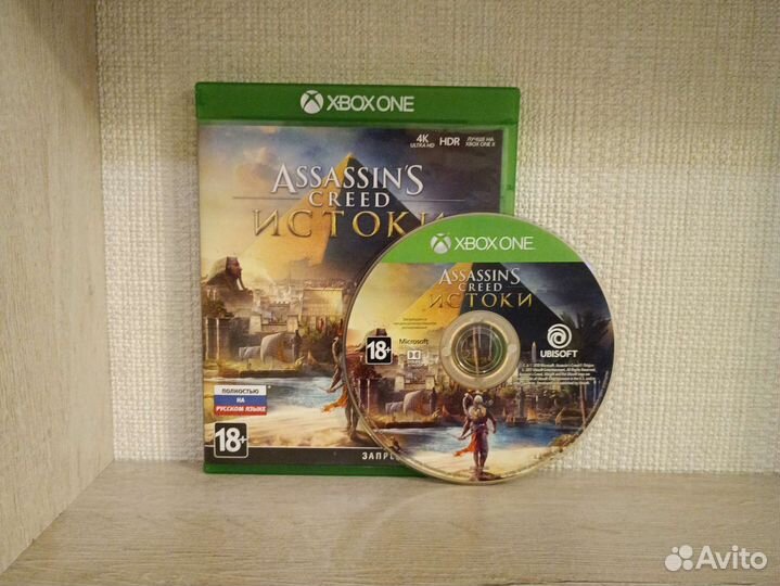 Игры на консоль Xbox one