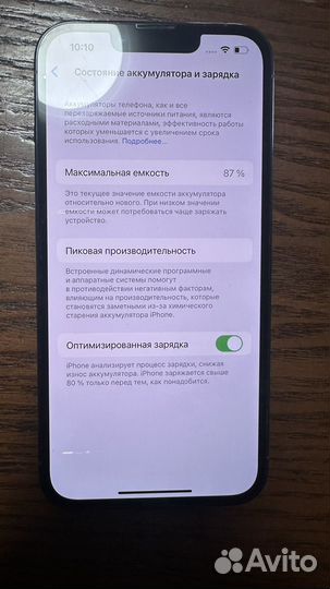 iPhone 13 Pro, 128 ГБ