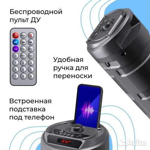 Новая блютуз колонка Defender Crashboom