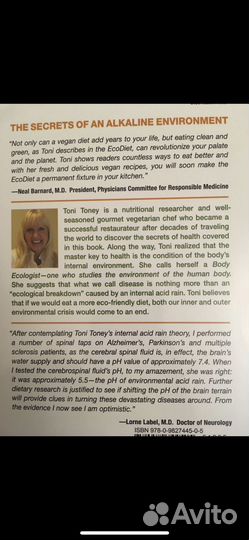Toni Toney Ecodiet