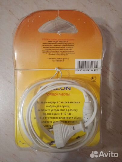 Электрическая сушилка для обуви