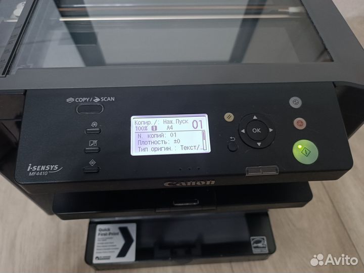 Мфу Canon MF4410