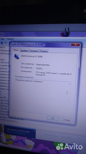 Ноутбук asus