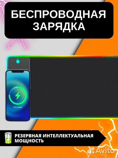 Резиновый коврик большой игровой для мыши