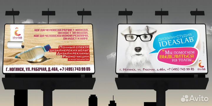 Вывески. Баннеры. Объемные буквы. Таблички Реклама