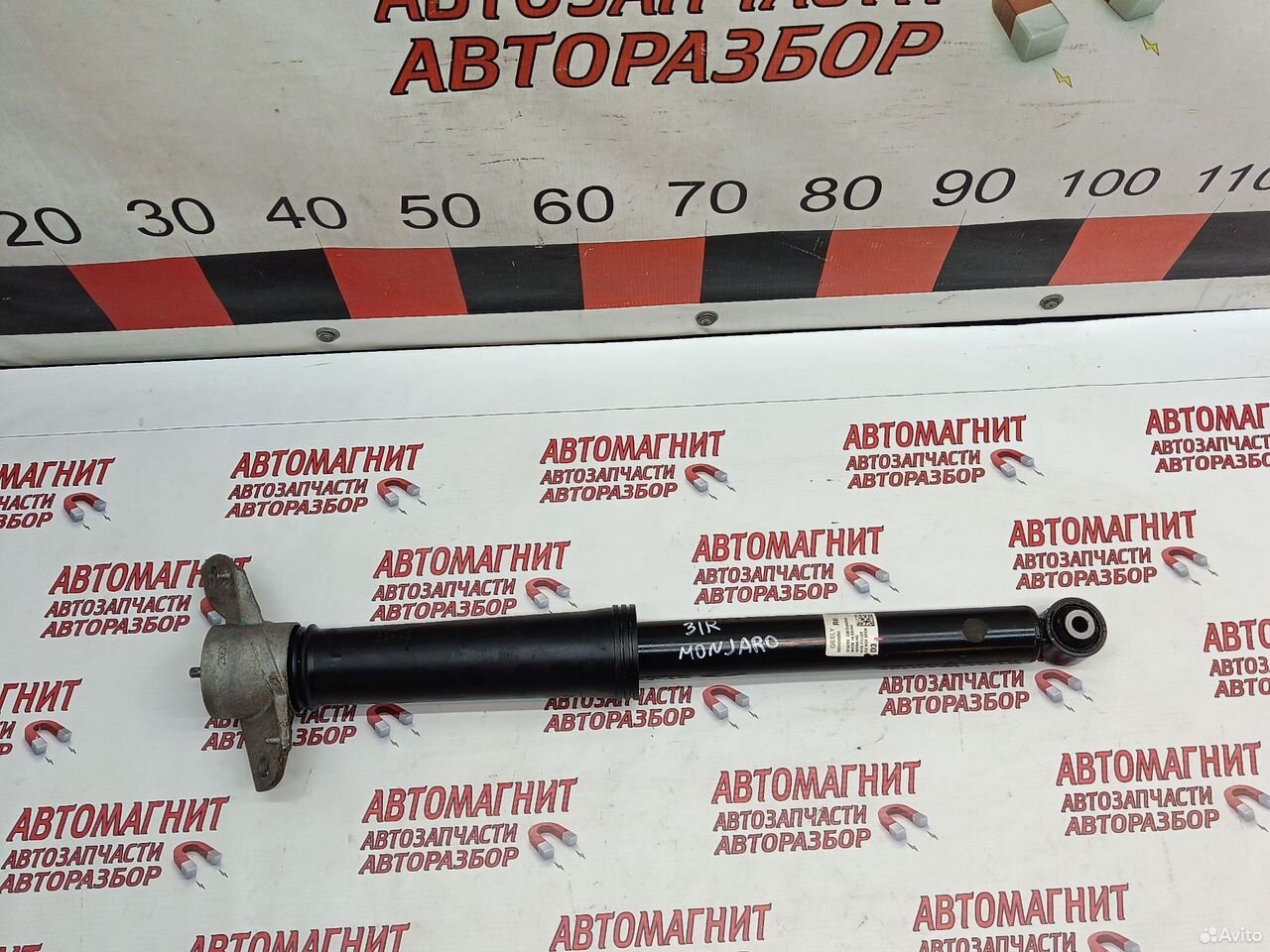 Амортизатор задний правый Geely Monjaro