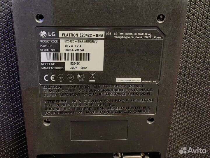 Монитор LG flatron