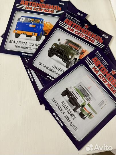 Модели автомобилей 1/43