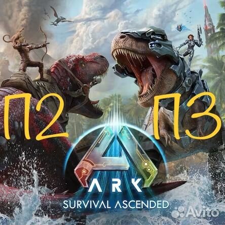 ARK: Survival Ascended PS5 ARK Survival Ascended