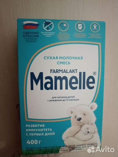 Детская смесь мамелле