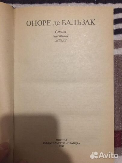 Книги классика