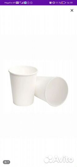 Стаканы бумажные с крышкой новые