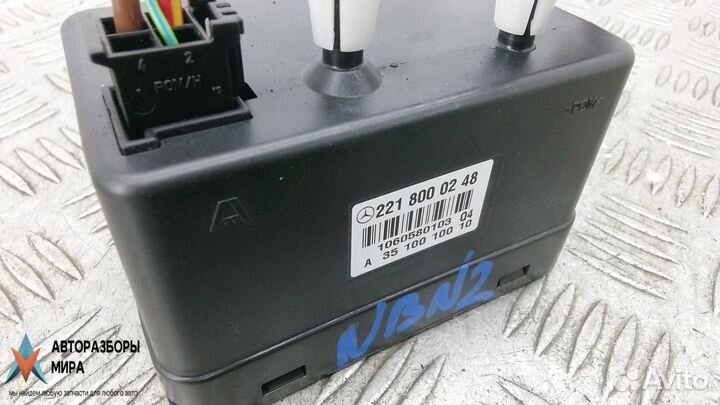 Компрессор центрального замка Mercedes-Benz W221