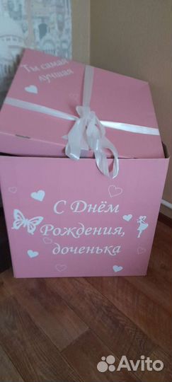 Огромный короб для воздушных шаров и подарков