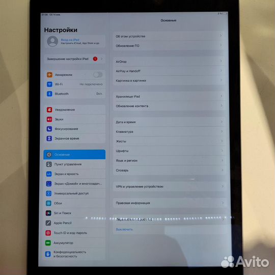 Планшет, Apple iPad Pro 12.9 32Gb Wi-Fi
