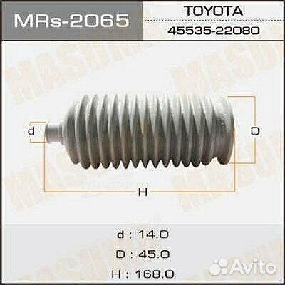 Пыльник рулевой рейки Masuma MR-2065