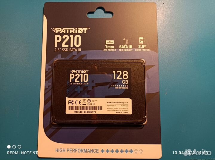 SSD