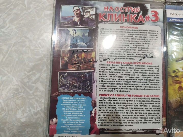 Игры для пк