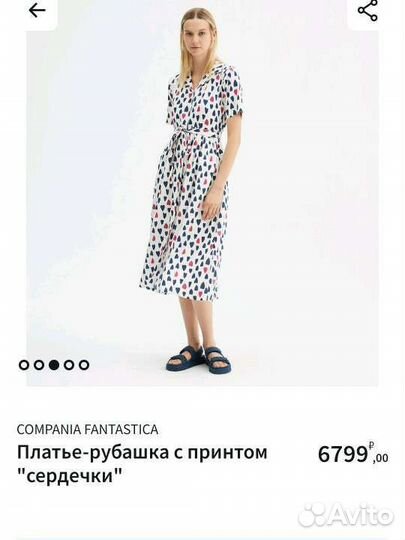 Платье la redoute