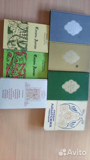 Сказки, Сказы, Легенды, Былины, Мифы