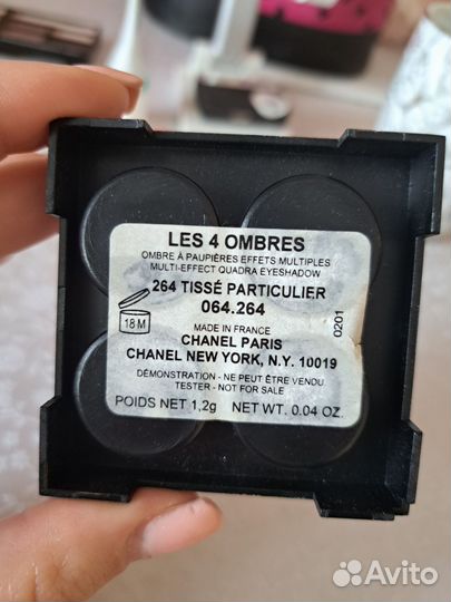 Тени chanel les 4 ombres