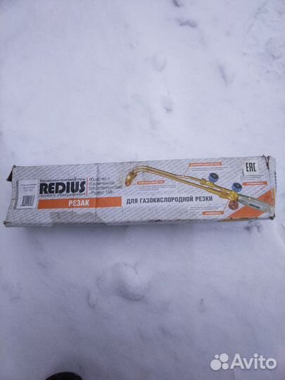 Кислородный резак