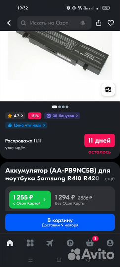 Нетбук samsung nc110