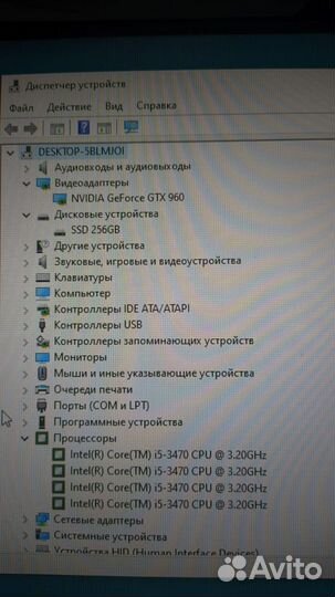 Игровой I5 3470 3.2 Ггц\GTX 960\8 Гб \SSD 256 гб