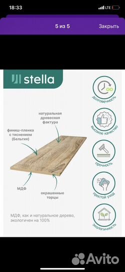 Стеновые панели мдф 3d новые