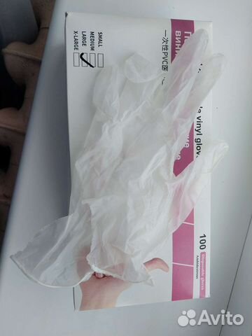 Перчатки одноразовые нитриловые