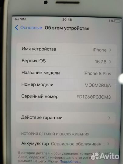 iPhone 8 Plus, 64 ГБ