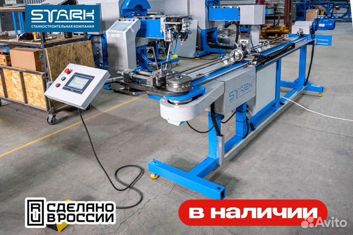 Трубогибочный станок se