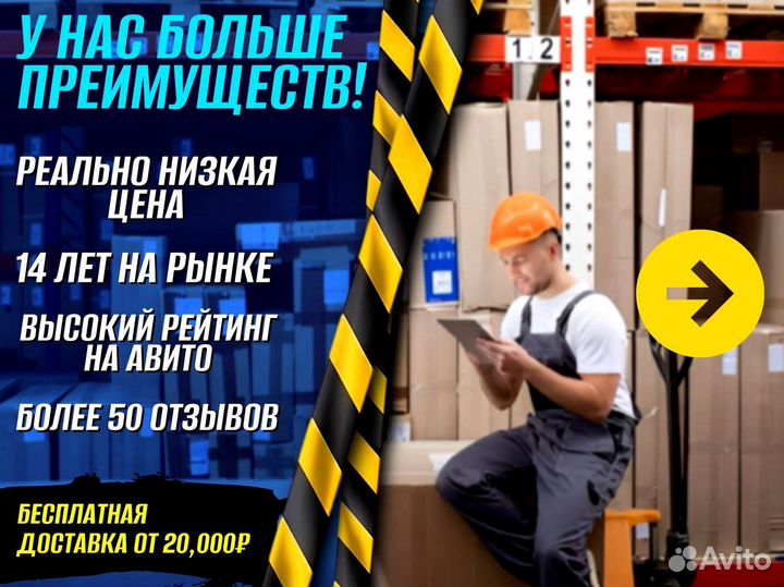 Стеллаж металлический оцинкованный с доставкой