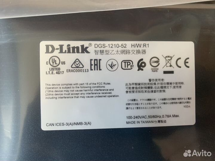 Коммутатор d link DGS-1210-52