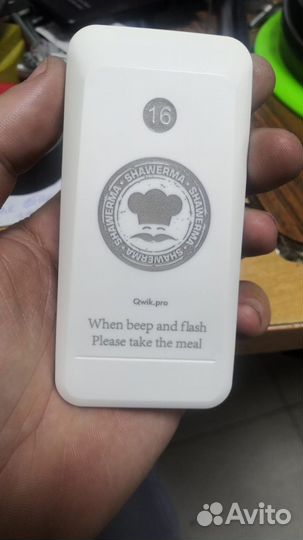 Комплект пейджеров для фудкорта, биперы