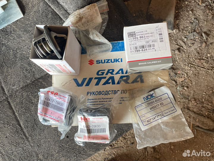 Запчасти suzuki