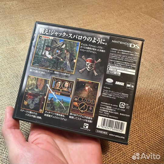 Pirates of the Caribbean Am Ende der Welt