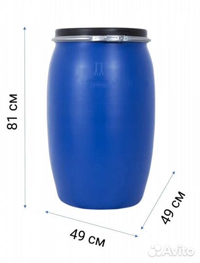 Бочка для воды, бак (127, 48, 65)