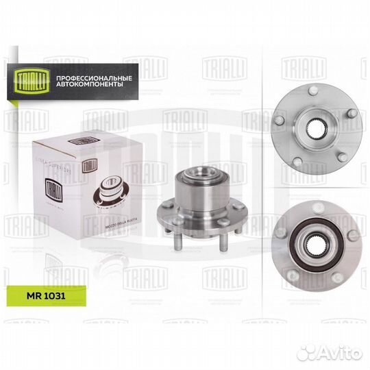 Ступица перед. в сборе с подшип. для а/м