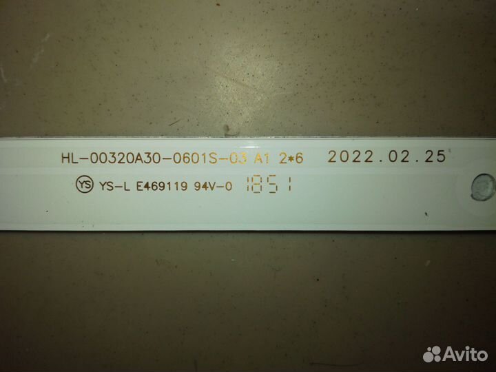 LED-подсветка для 32-дюймовых телевизоров