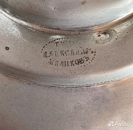 Самовар Маликова эгоист 32см