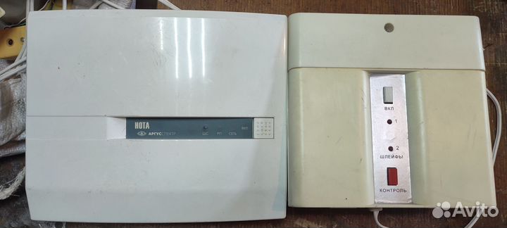 Сигнализация