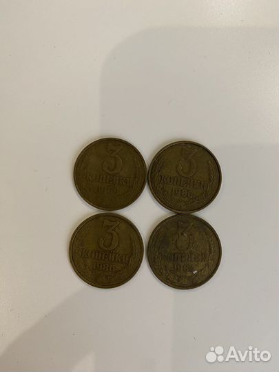 Монеты СССР 3 копейки