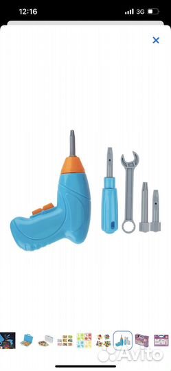 Развивающий конструктор с шуруповертом и мозайкой