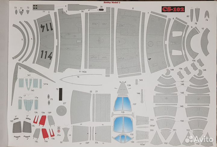 Модели миг-15 ути 1/33 Hobby Model