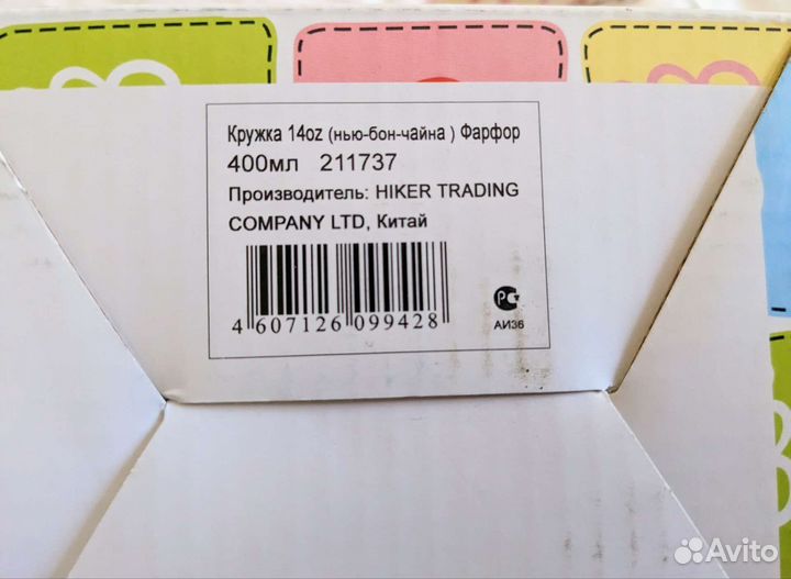 Кружка 400мл