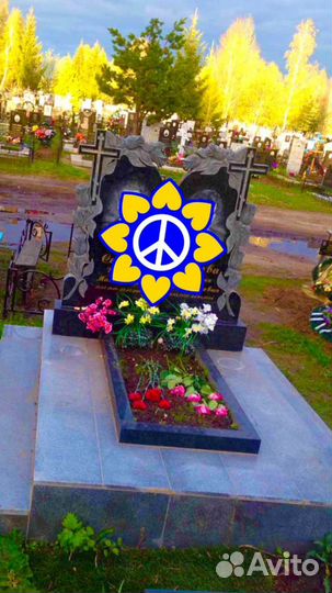 Благоустройство могил.Мест захоронений