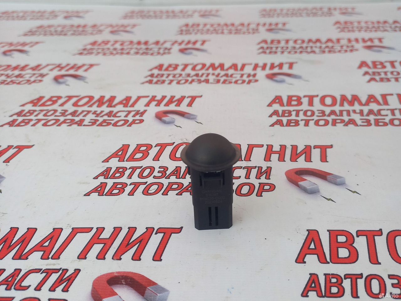 Датчик света Changan UNI-V