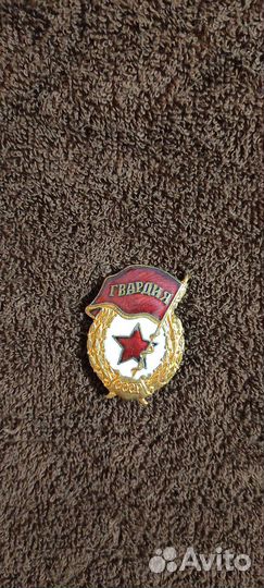 Значки СССР