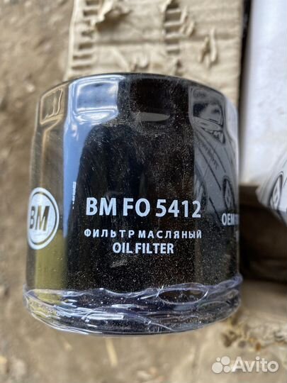 Фильтр масляный